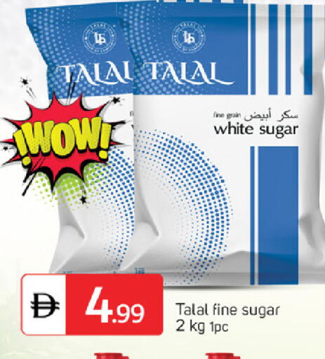 available at TALAL MARKET in UAE - Dubai