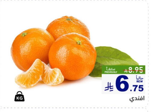 available at Aswaq Ramez in KSA, Saudi Arabia, Saudi - Hafar Al Batin