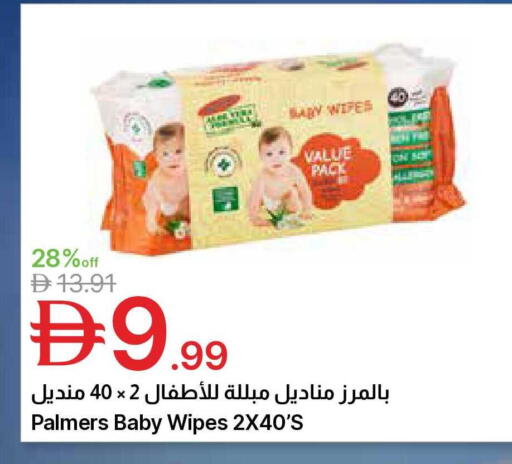 available at Emirates Co-Operative Society in UAE - Dubai