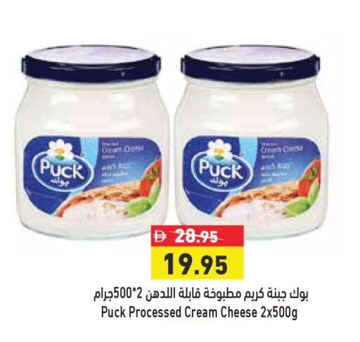 available at Aswaq Ramez in UAE - Sharjah / Ajman