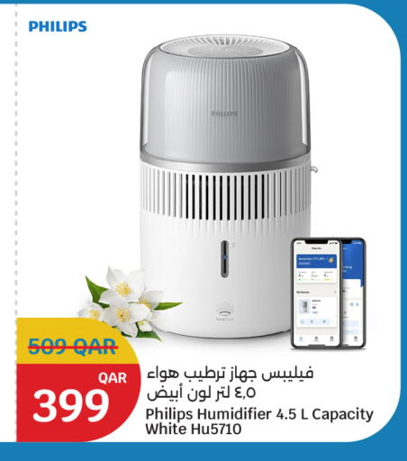 available at City Hypermarket in Qatar - Al Wakra