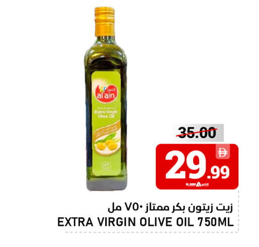 available at النادي هايبرماركت in الإمارات العربية المتحدة , الامارات - الشارقة / عجمان