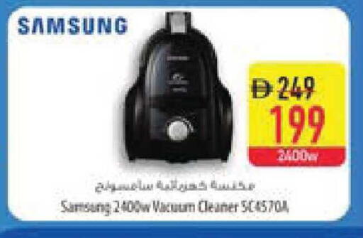 available at السفير ماركت in الإمارات العربية المتحدة , الامارات - ٱلْفُجَيْرَة‎