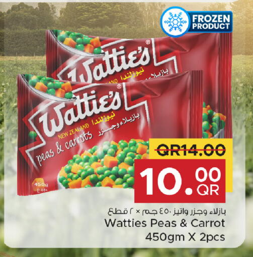 Peas Carrot available at مركز التموين العائلي in قطر - الريان