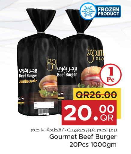 available at مركز التموين العائلي in قطر - الريان