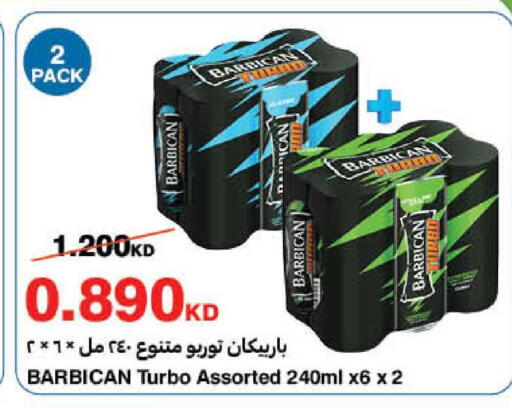 available at هايبرماكس in الكويت - محافظة الجهراء