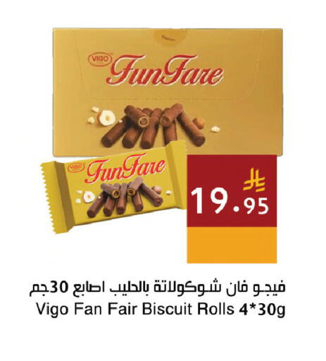 available at اسواق هلا in مملكة العربية السعودية, السعودية, سعودية - مكة المكرمة