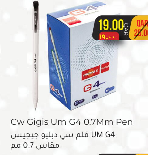 available at Rambo Mart in Qatar - Al Shamal