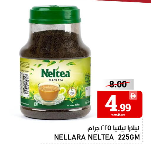 available at AL NADI HYPERMARKET in UAE - Sharjah / Ajman