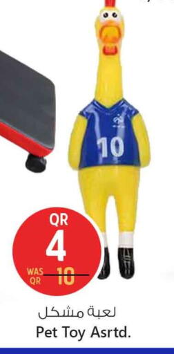 available at Safari Hypermarket in Qatar - Al-Shahaniya