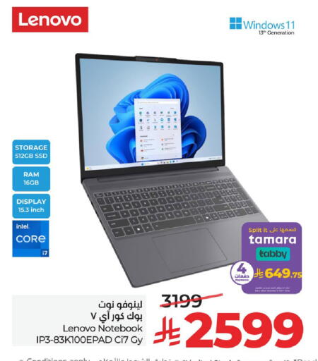 available at LULU Hypermarket in KSA, Saudi Arabia, Saudi - Jubail