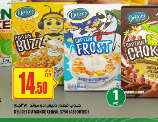 available at Al Meera in Qatar - Al Daayen