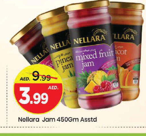 available at مارك & سيف in الإمارات العربية المتحدة , الامارات - الشارقة / عجمان