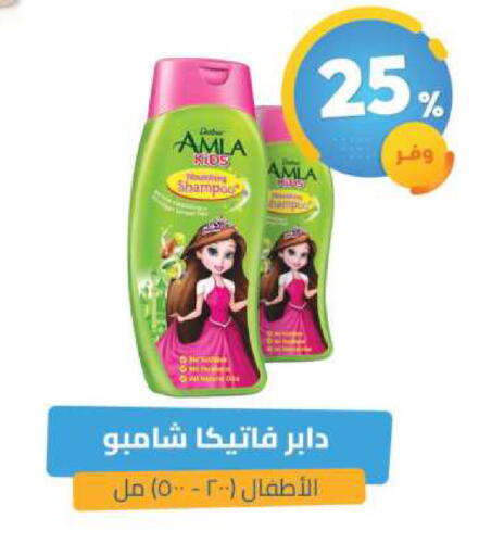 available at صيدلية المتحدة in مملكة العربية السعودية, السعودية, سعودية - القطيف‎