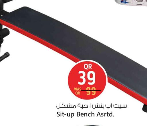 available at Safari Hypermarket in Qatar - Umm Salal