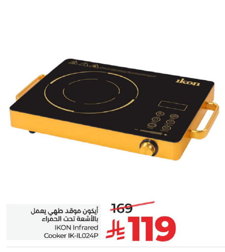 available at LULU Hypermarket in KSA, Saudi Arabia, Saudi - Saihat