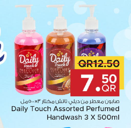 available at مركز التموين العائلي in قطر - الريان