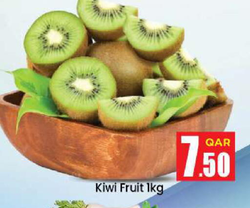 Kiwi from Qatar available at Doha Daymart in Qatar - Doha