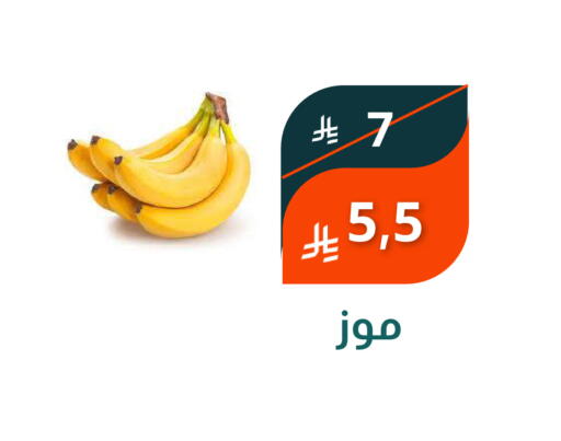 available at سعودى ماركت in مملكة العربية السعودية, السعودية, سعودية - مكة المكرمة