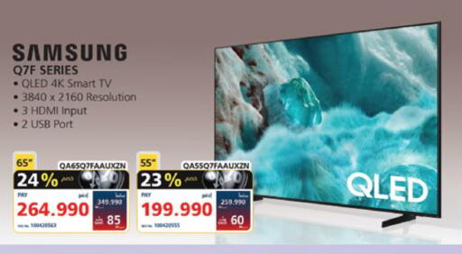 available at eXtra in Bahrain