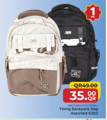 available at مركز التموين العائلي in قطر - الضعاين