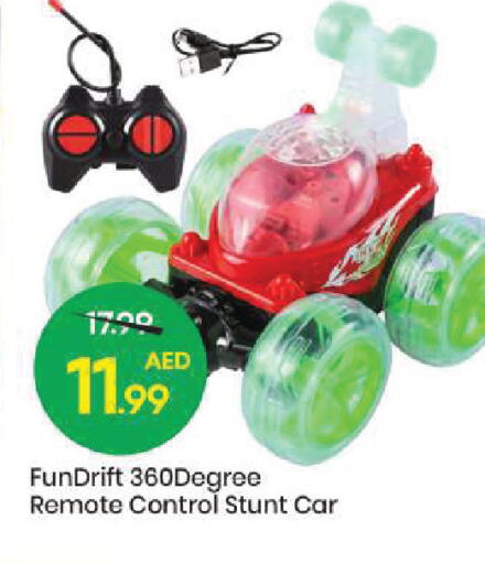 available at مارك & سيف in الإمارات العربية المتحدة , الامارات - الشارقة / عجمان