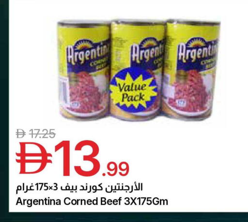available at Emirates Co-Operative Society in UAE - Dubai