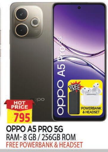 available at المدينة in الإمارات العربية المتحدة , الامارات - الشارقة / عجمان