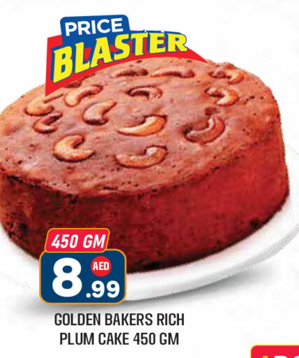 Plum available at Baniyas Spike  in UAE - Umm al Quwain