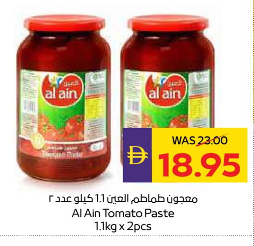 Tomato available at أدكووب in الإمارات العربية المتحدة , الامارات - ٱلْعَيْن‎