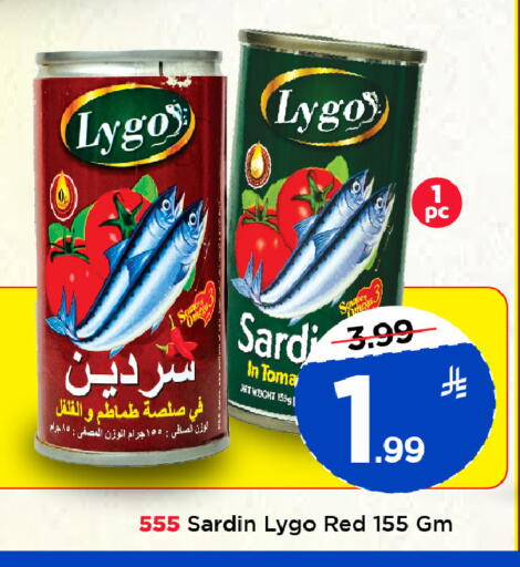 available at Mark & Save in KSA, Saudi Arabia, Saudi - Al Khobar