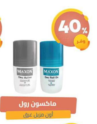 available at United Pharmacies in KSA, Saudi Arabia, Saudi - Bishah