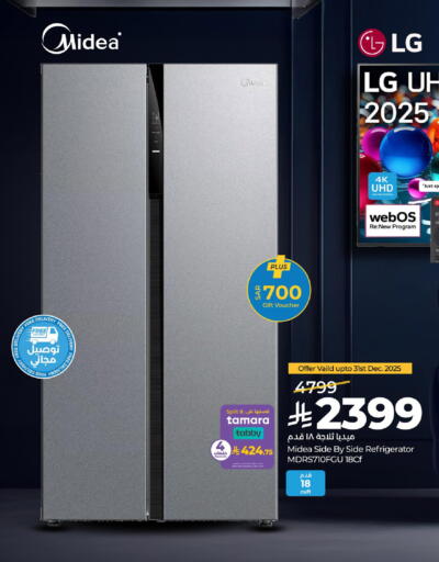 available at LULU Hypermarket in KSA, Saudi Arabia, Saudi - Riyadh