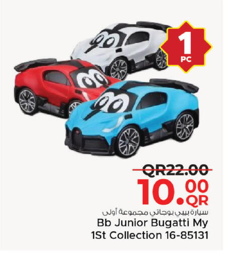 available at مركز التموين العائلي in قطر - الريان