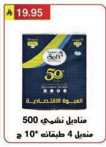 available at Al Hussain Top Up in KSA, Saudi Arabia, Saudi - Riyadh