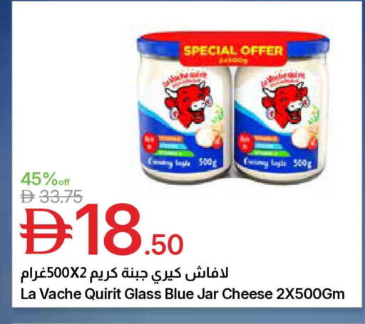 available at Emirates Co-Operative Society in UAE - Dubai