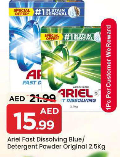 available at مارك & سيف in الإمارات العربية المتحدة , الامارات - الشارقة / عجمان