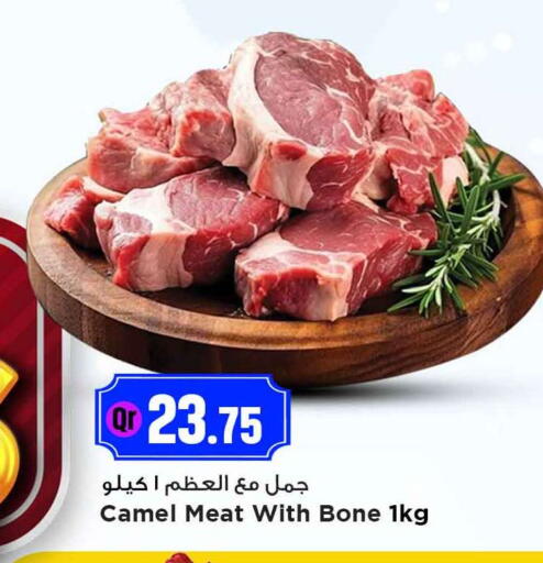 available at Marza Hypermarket in Qatar - Al-Shahaniya