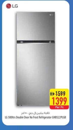 available at Safeer Market in UAE - Ras al Khaimah