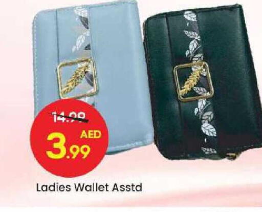 available at مارك & سيف in الإمارات العربية المتحدة , الامارات - الشارقة / عجمان