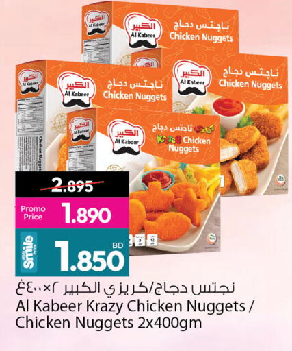 available at أنصار جاليري in البحرين
