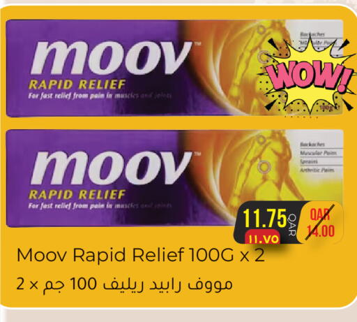 available at Rambo Mart in Qatar - Al Wakra
