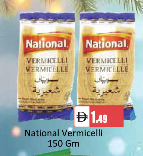 available at TALAL MARKET in UAE - Abu Dhabi