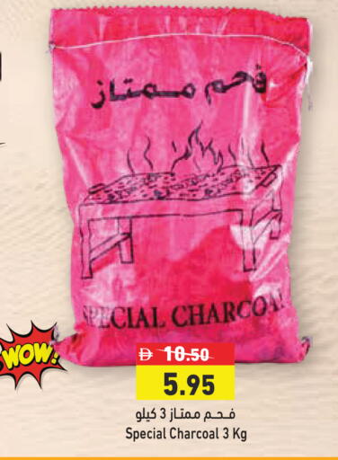 available at Aswaq Ramez in UAE - Sharjah / Ajman