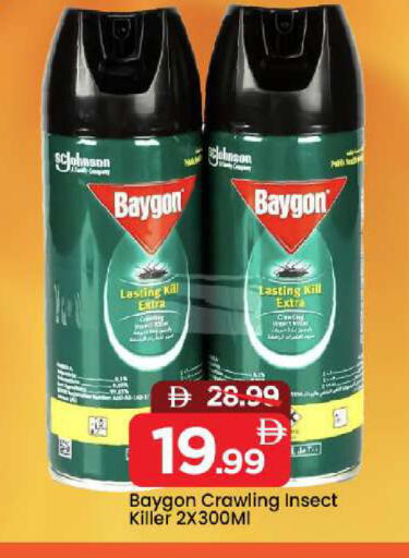 available at مارك & سيف in الإمارات العربية المتحدة , الامارات - دبي