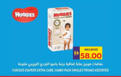 available at أدكووب in الإمارات العربية المتحدة , الامارات - ٱلْعَيْن‎