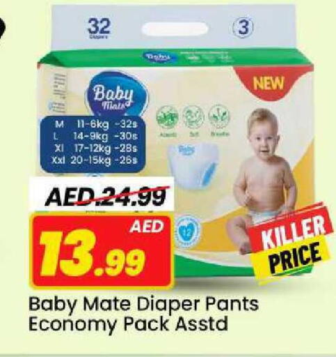 available at مارك & سيف in الإمارات العربية المتحدة , الامارات - الشارقة / عجمان