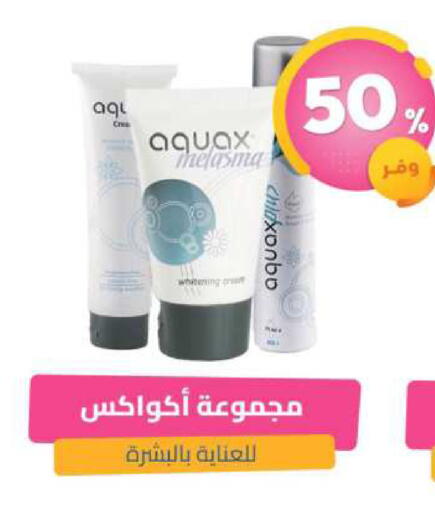 available at صيدلية المتحدة in مملكة العربية السعودية, السعودية, سعودية - عنيزة