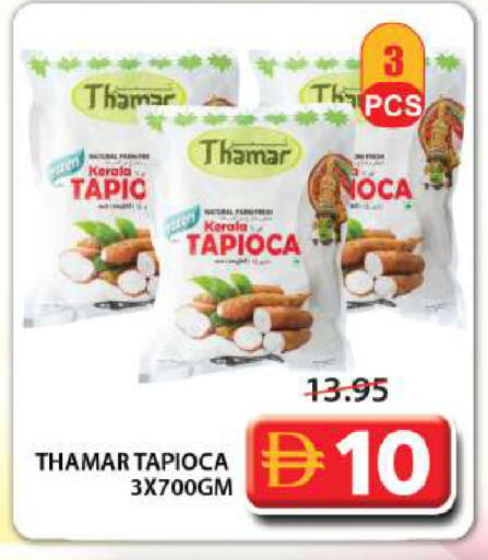 available at جراند هايبر ماركت in الإمارات العربية المتحدة , الامارات - الشارقة / عجمان