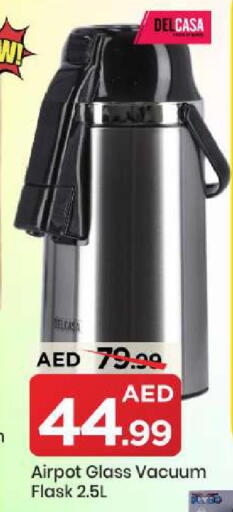 available at مارك & سيف in الإمارات العربية المتحدة , الامارات - أبو ظبي